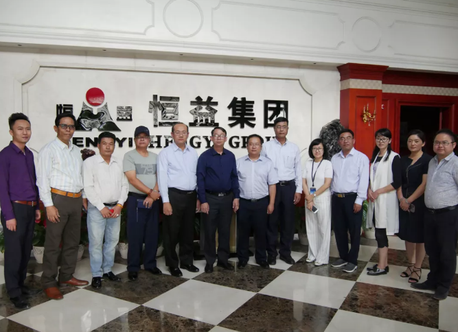 緬甸克欽邦政府財稅、計劃與經(jīng)濟部長吳偉林一行蒞臨恒益集團參觀考察