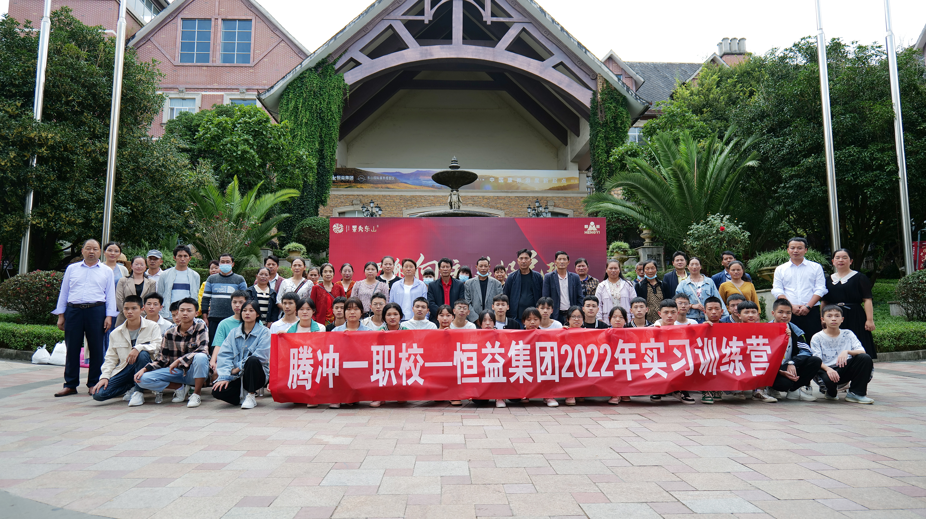 校企合作譜新篇，協(xié)同育人共發(fā)展